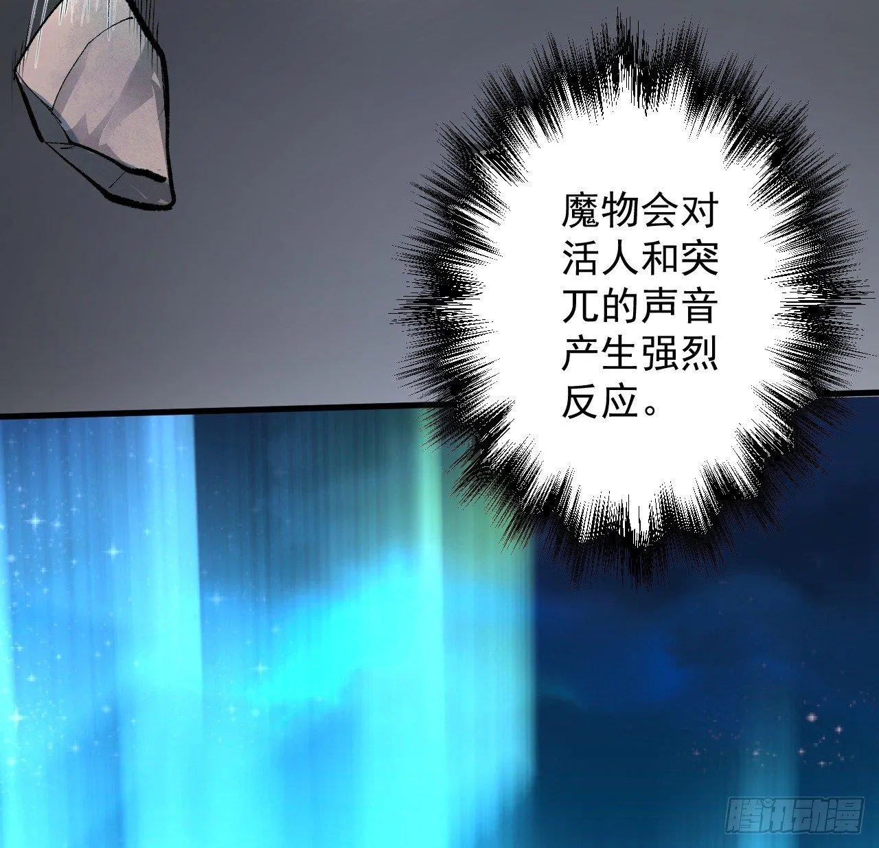 三世重生苏云澜 第75页