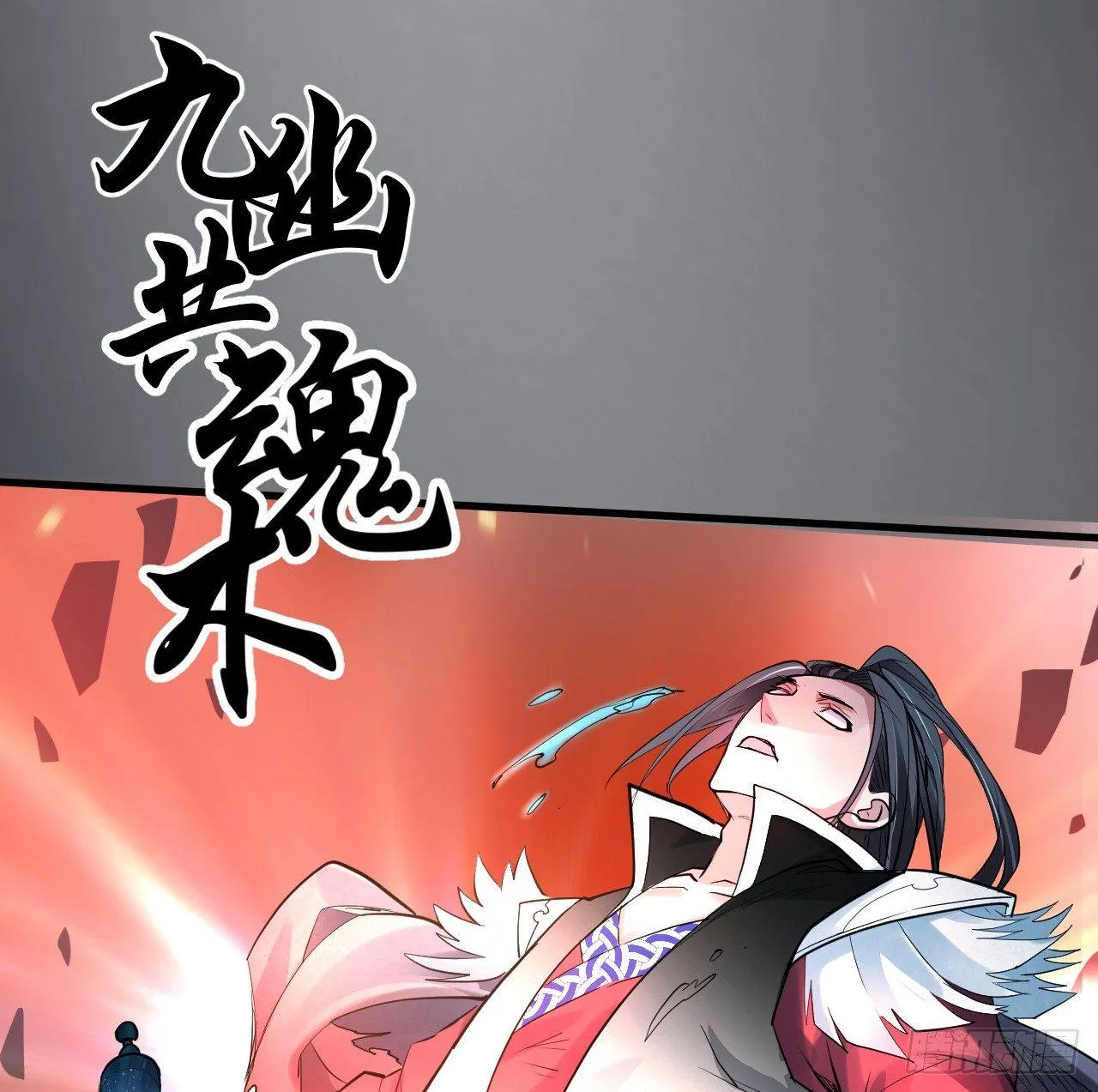 三世重生苏云澜 第80页