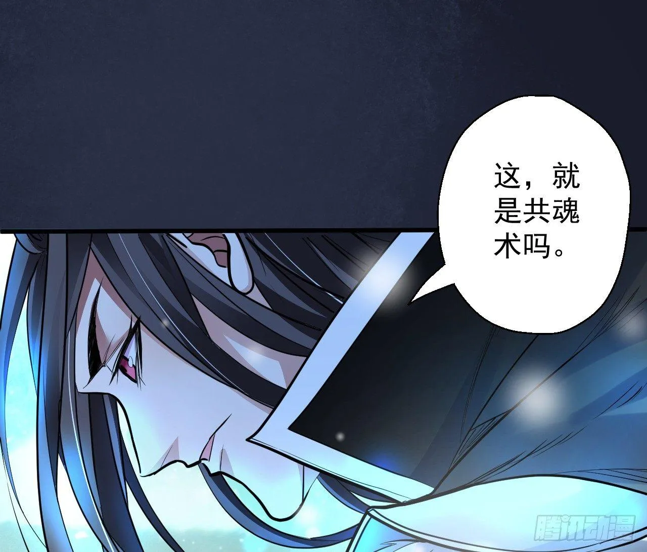 三世重生苏云澜 第86页