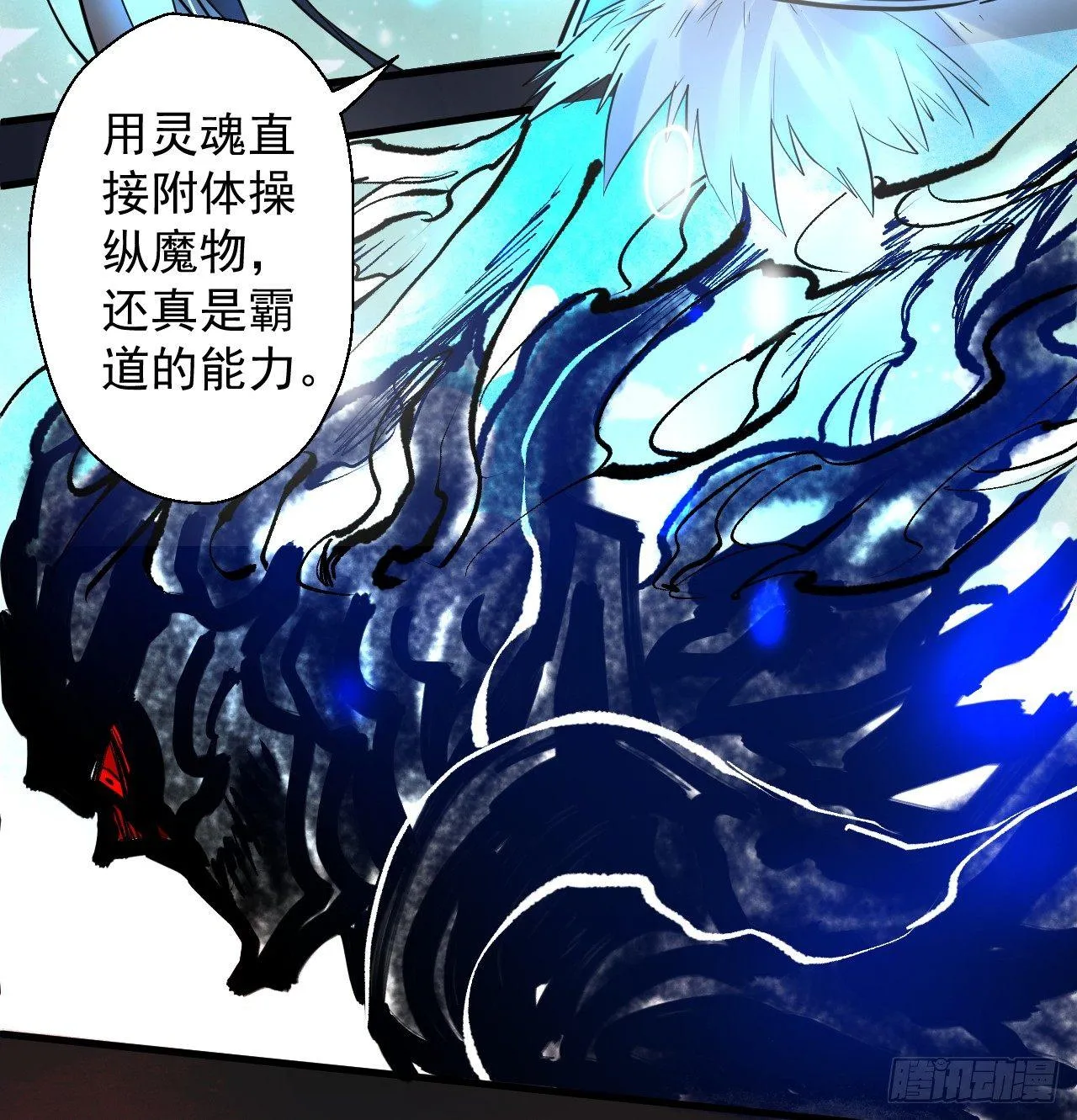 三世重生苏云澜 第87页