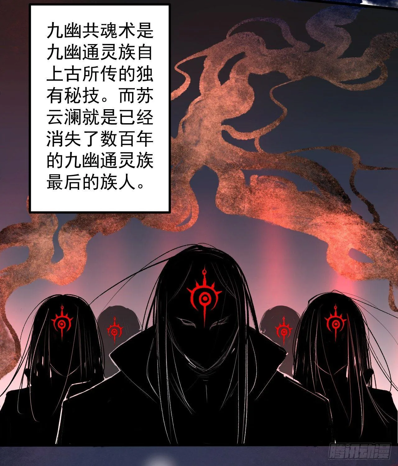 三世重生苏云澜 第88页