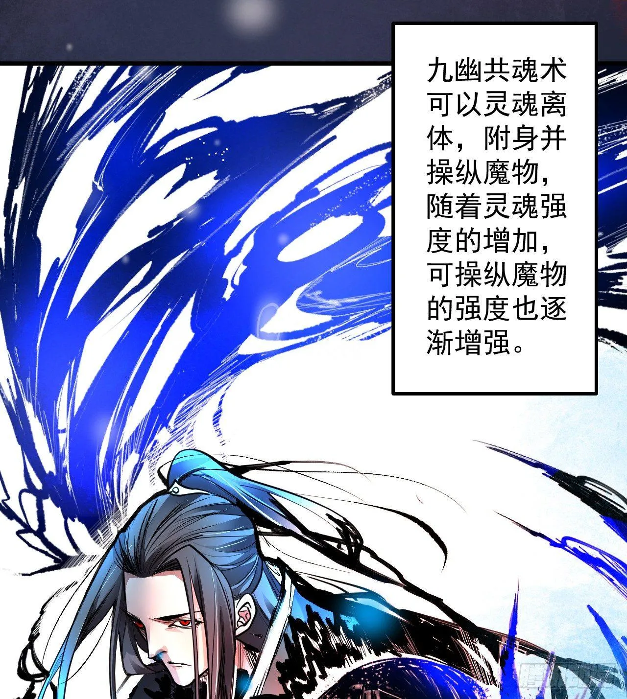 三世重生苏云澜 第89页