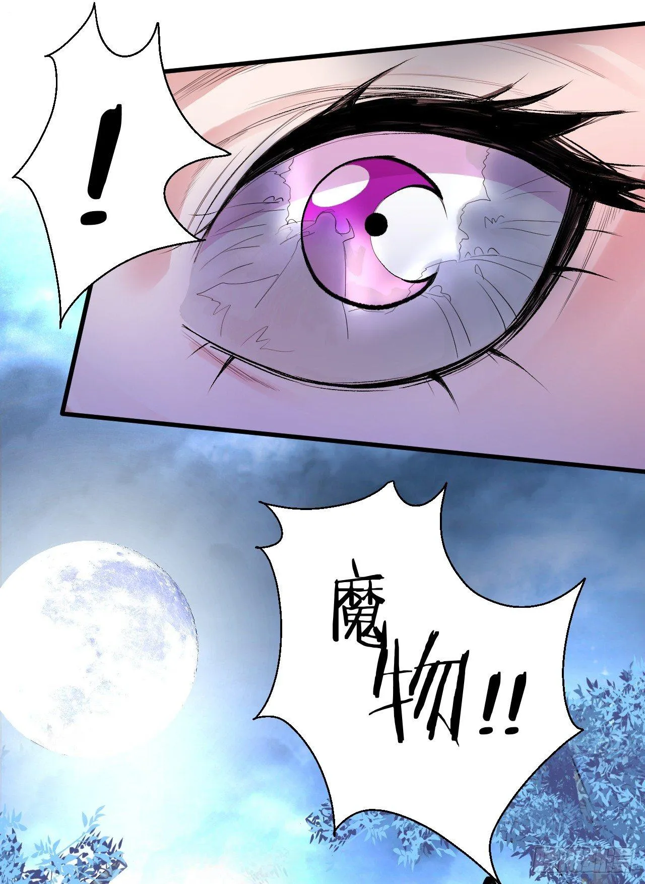 三世重生苏云澜 第97页