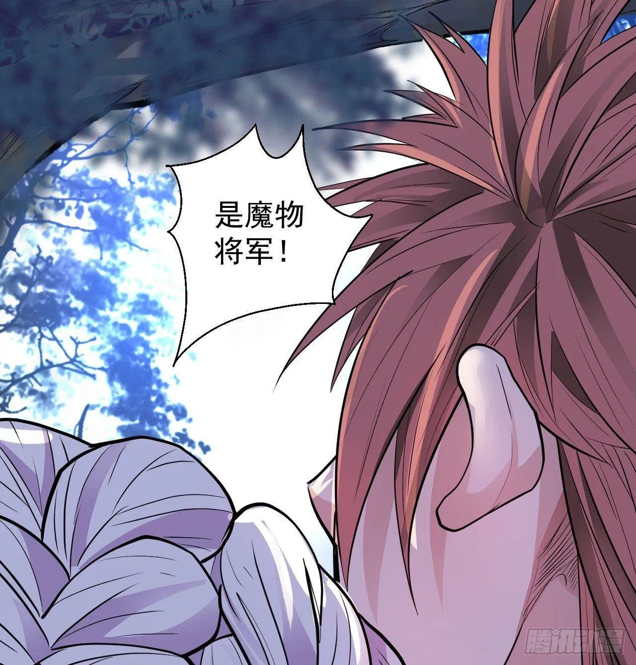 三世重生苏云澜 第99页