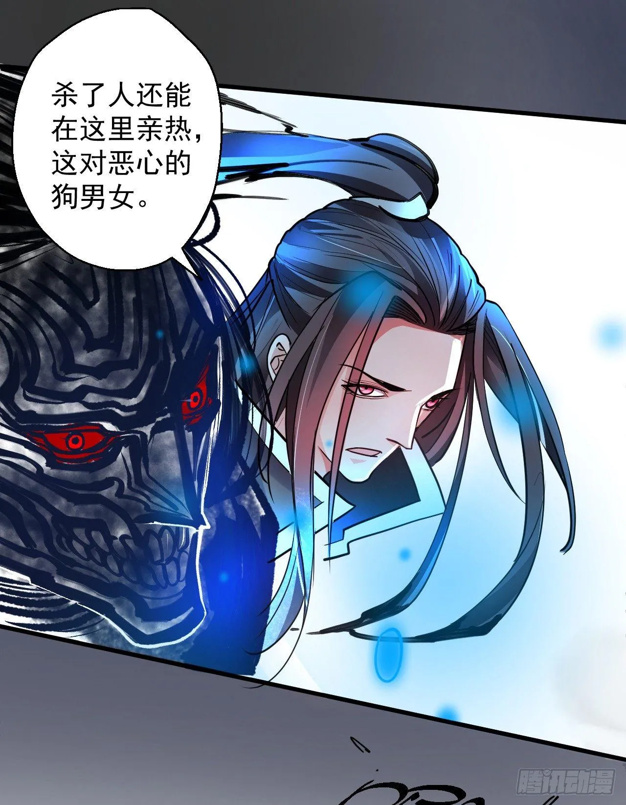 三世重生苏云澜 第101页