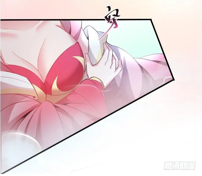 三世重生苏云澜 第108页