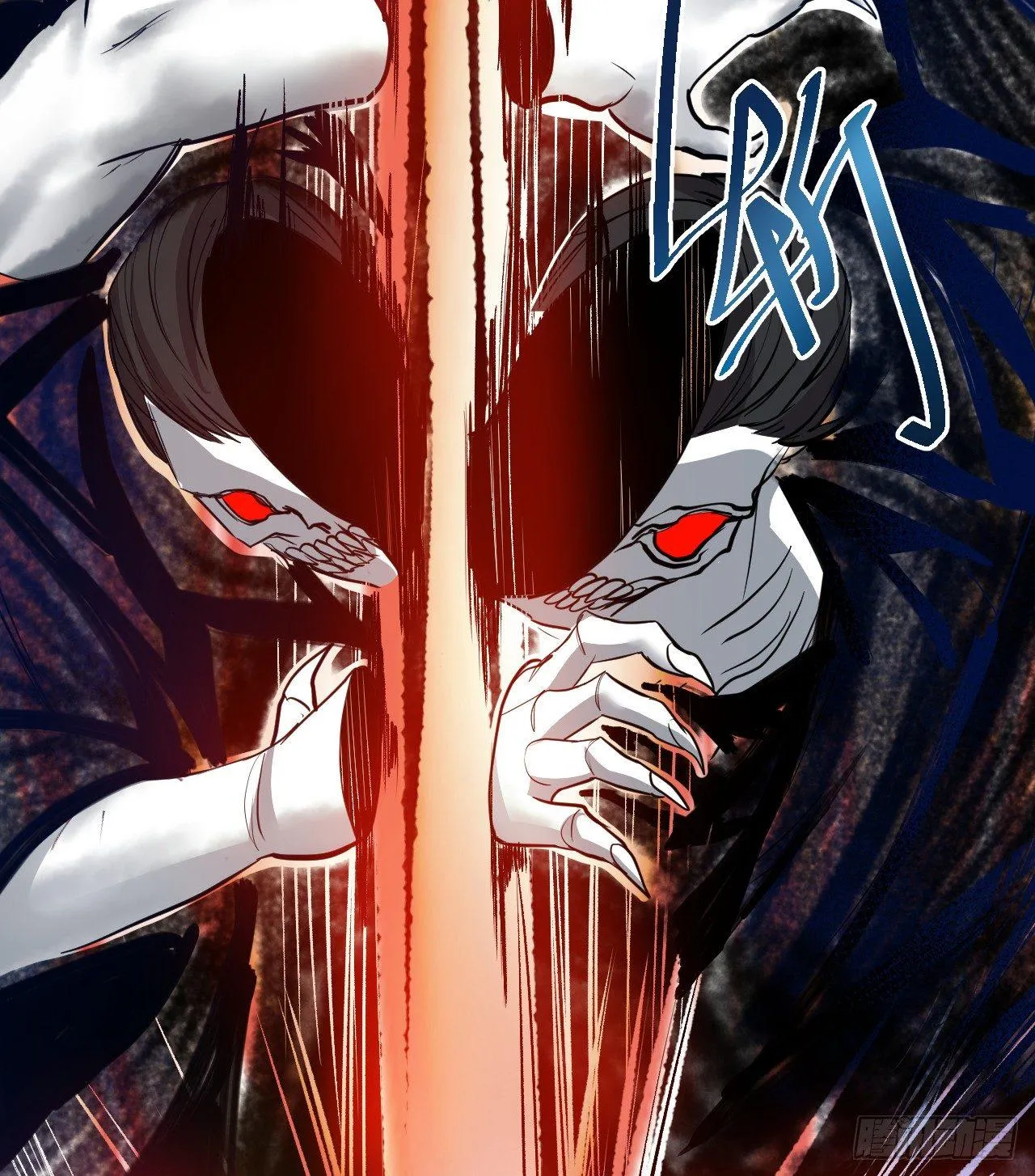 九幽化魔世纷乱 第10页