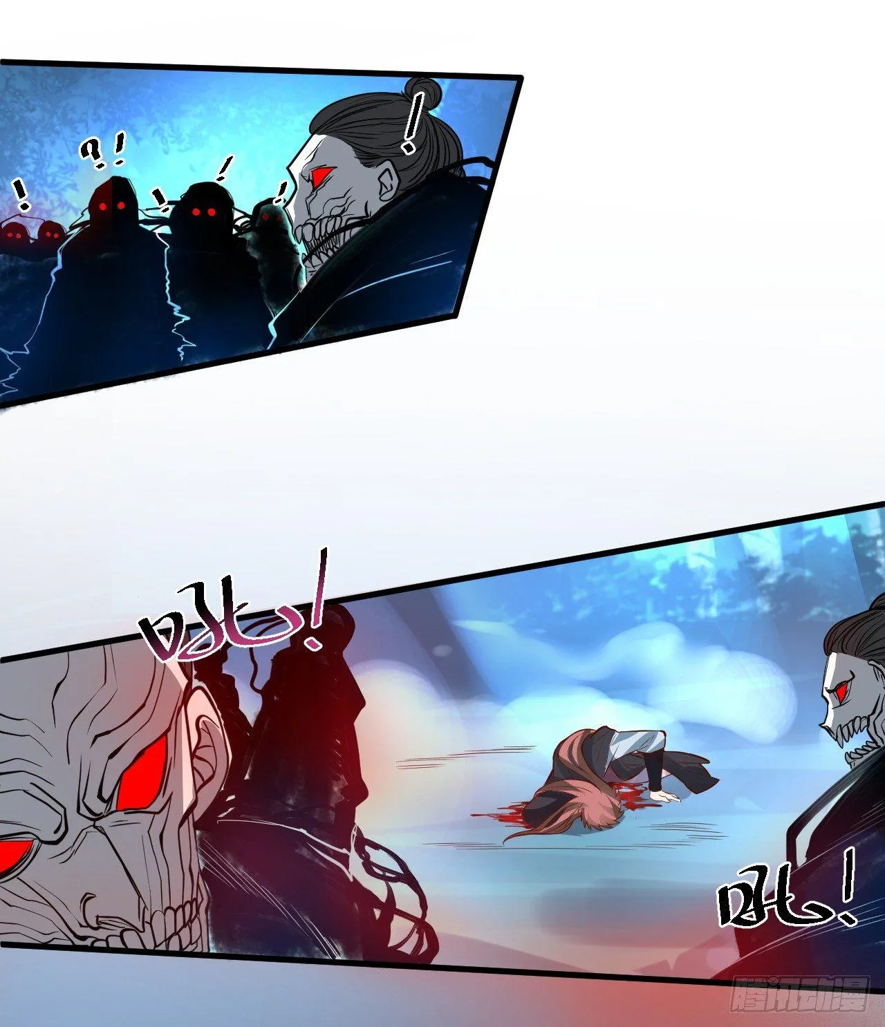 九幽化魔世纷乱 第21页