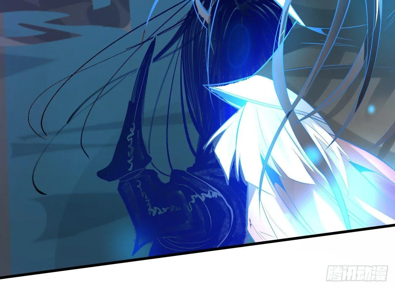 九幽化魔世纷乱 第32页