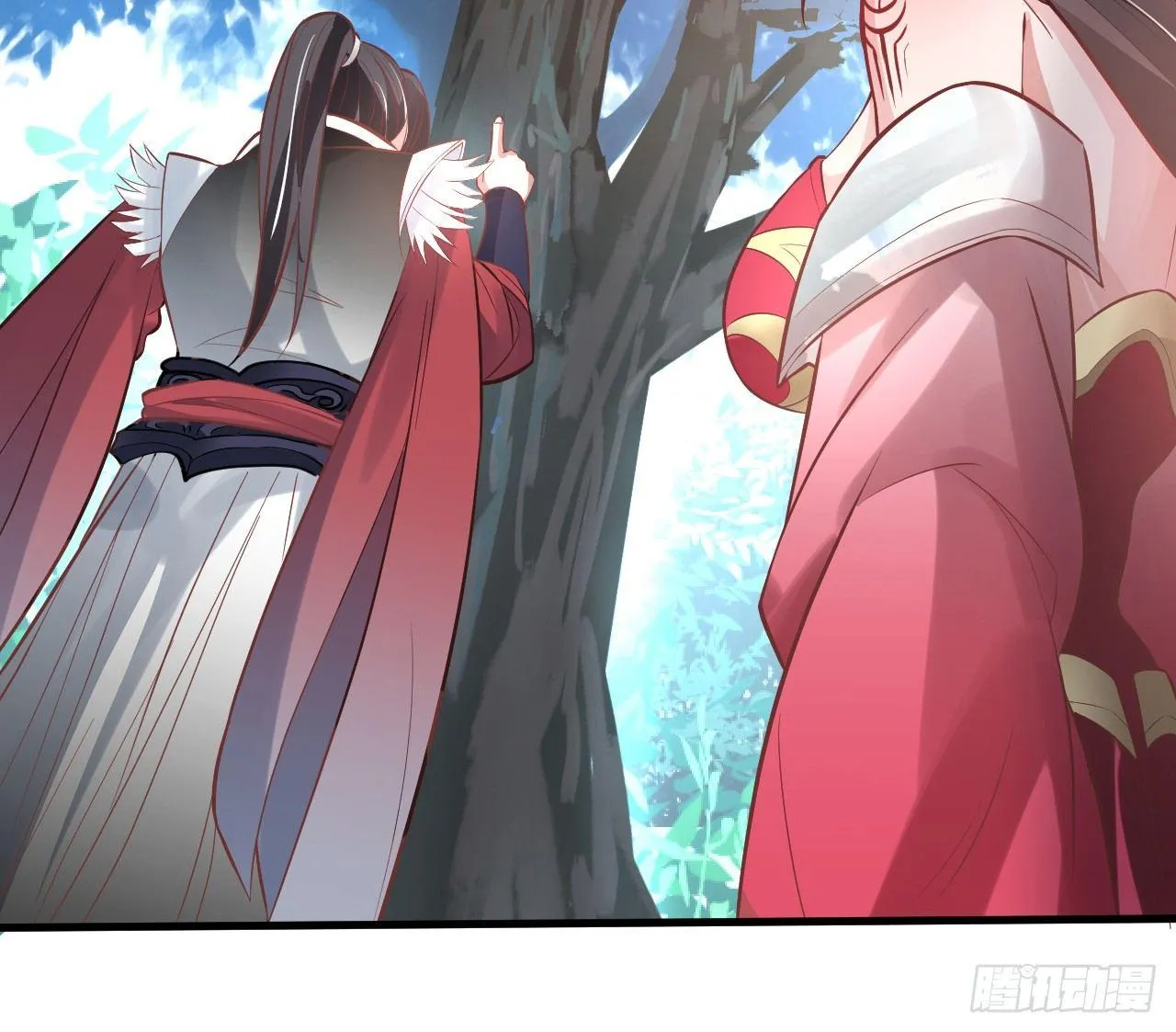 九幽化魔世纷乱 第73页