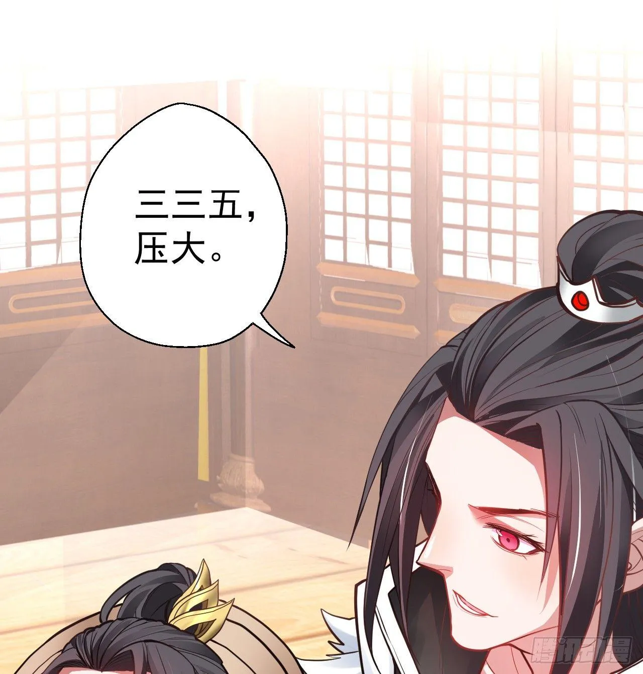 盛唐帝都君子笑 第48页