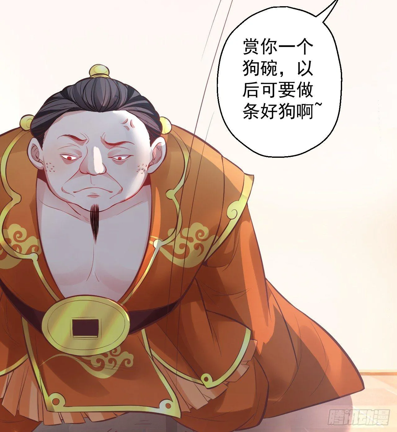 盛唐帝都君子笑 第121页