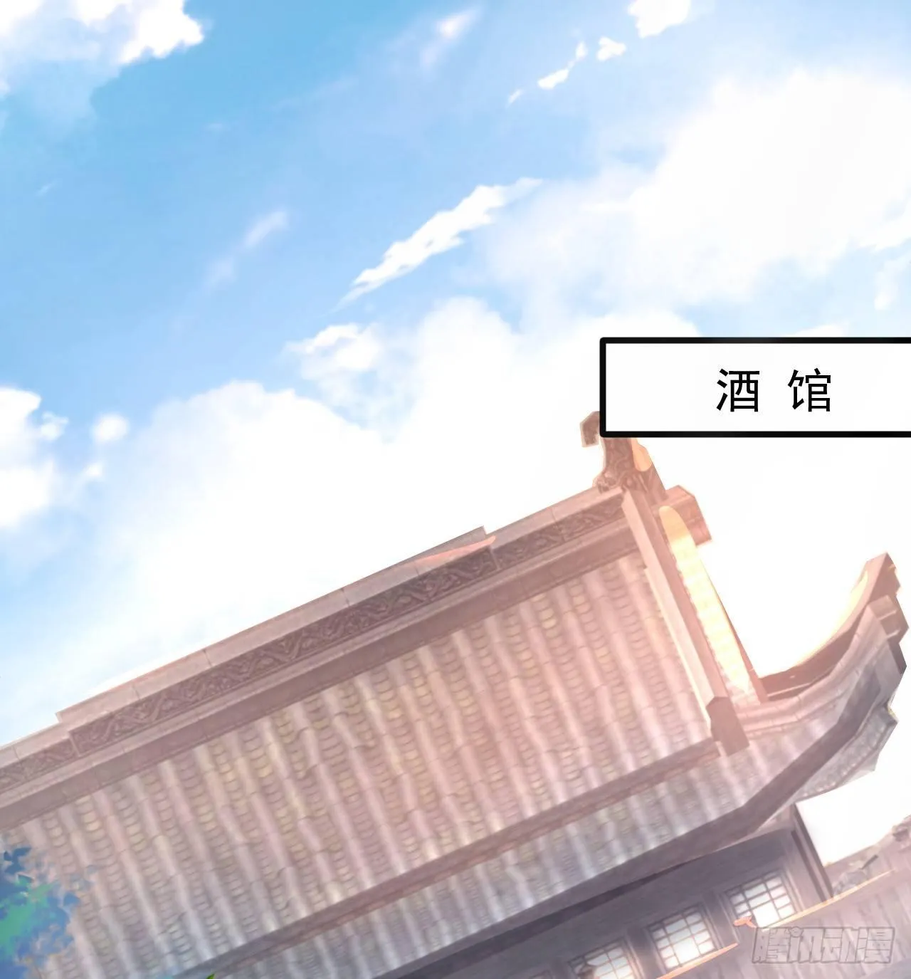 云楼酒肆毒妇嫉 第2页
