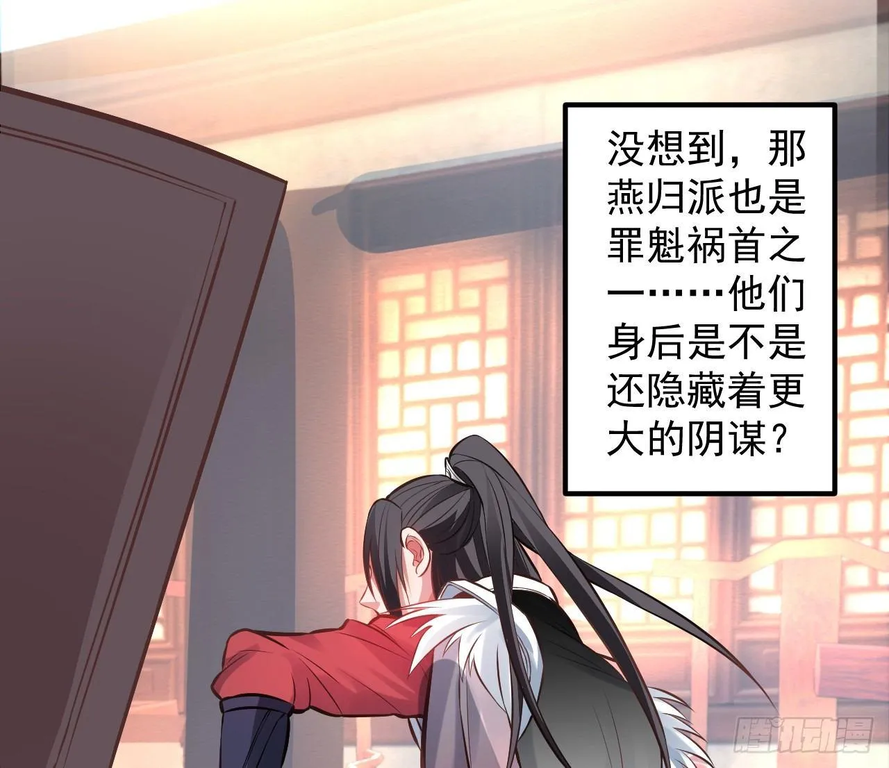 云楼酒肆毒妇嫉 第65页