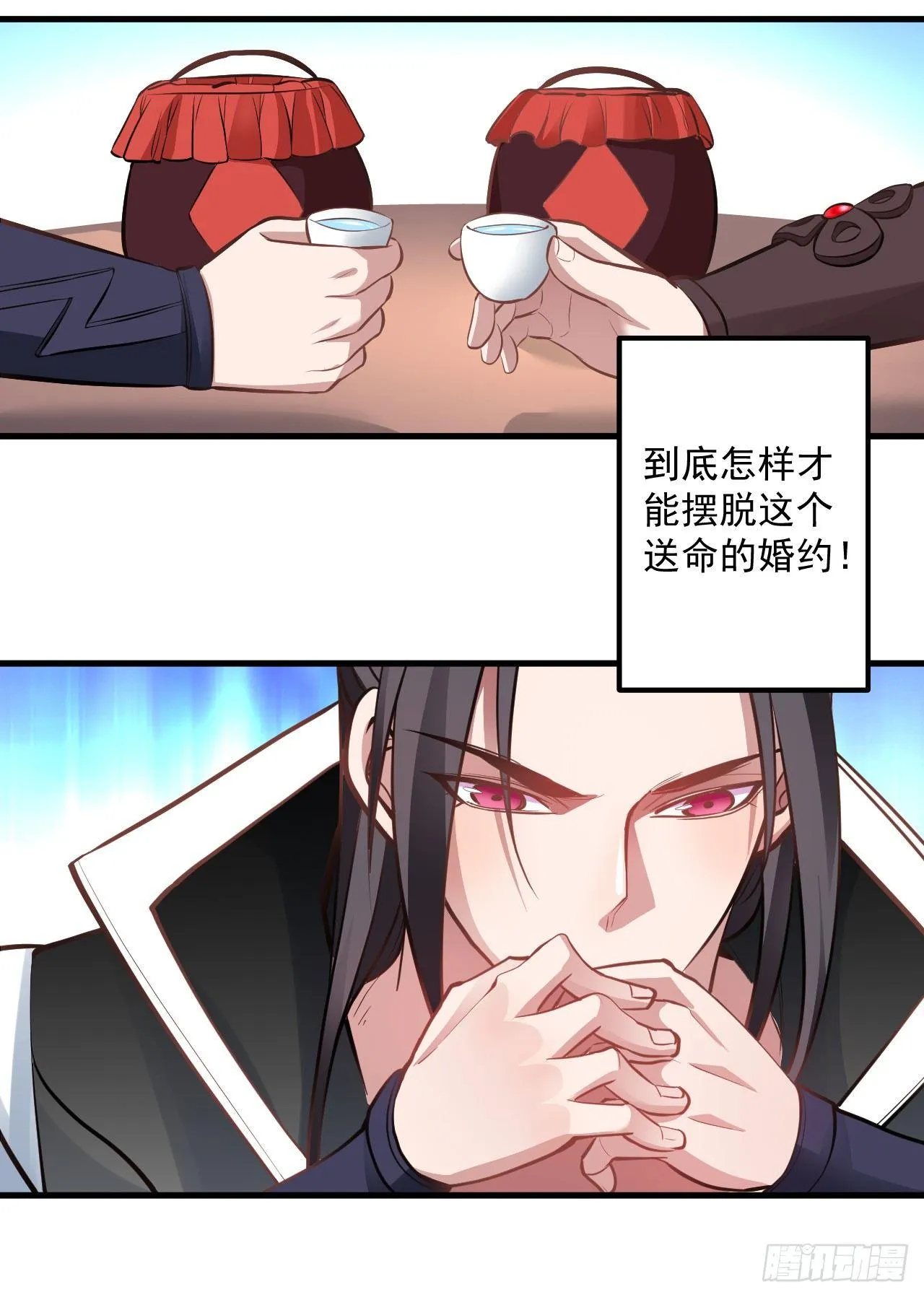 云楼酒肆毒妇嫉 第68页