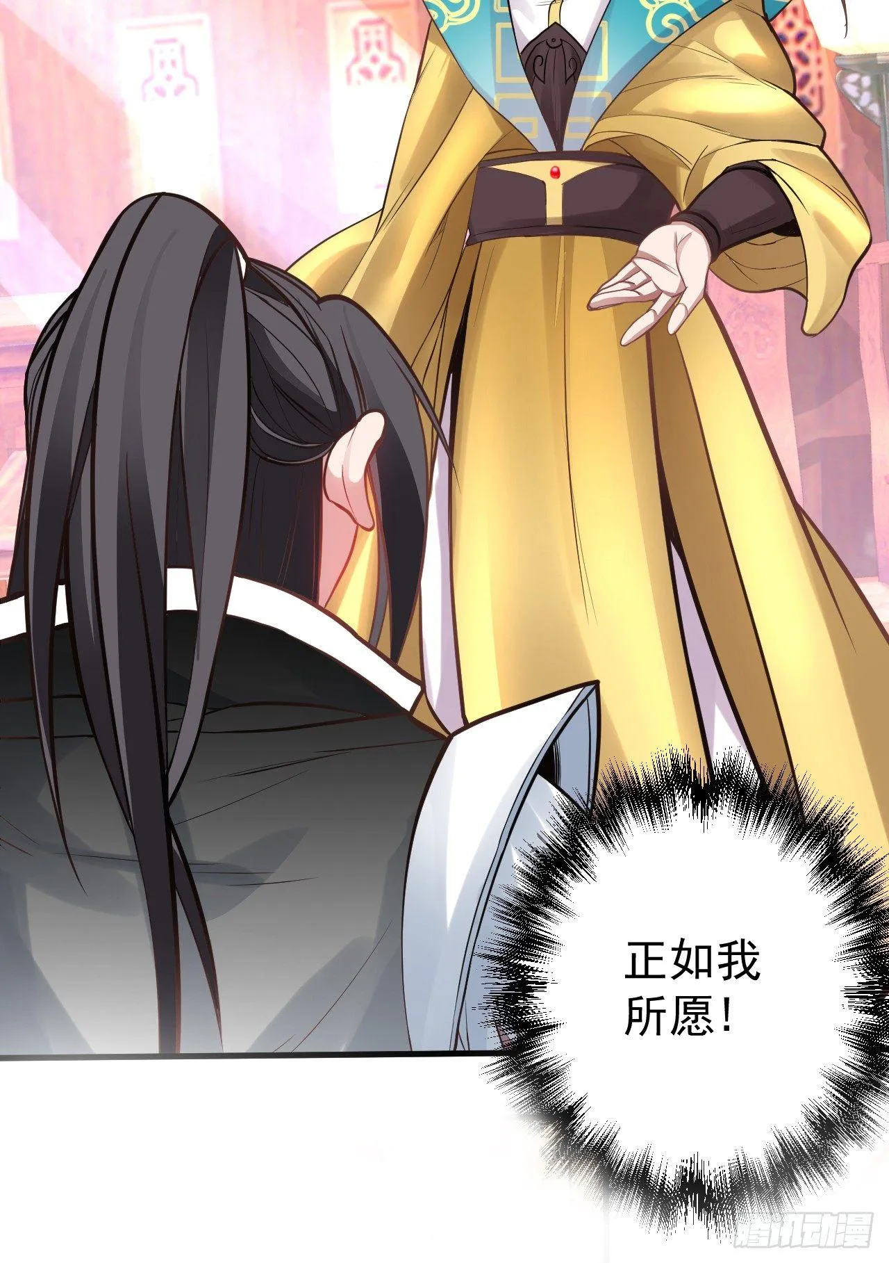 云楼酒肆毒妇嫉 第70页