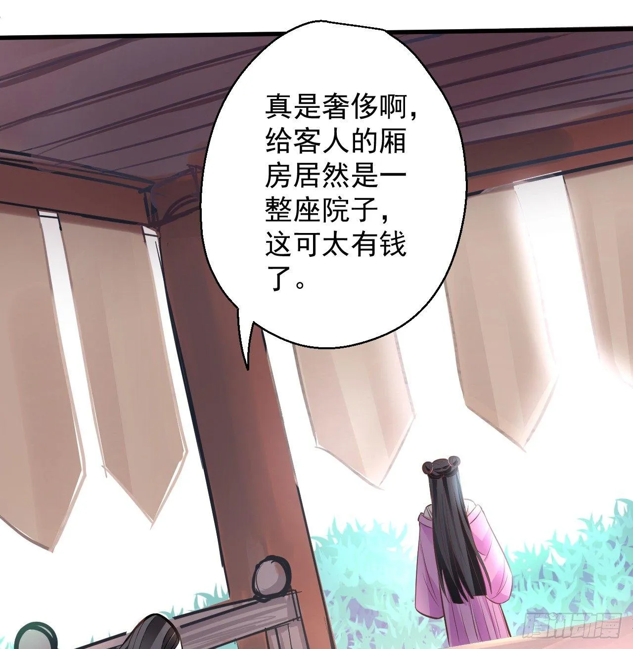 云楼酒肆毒妇嫉 第72页