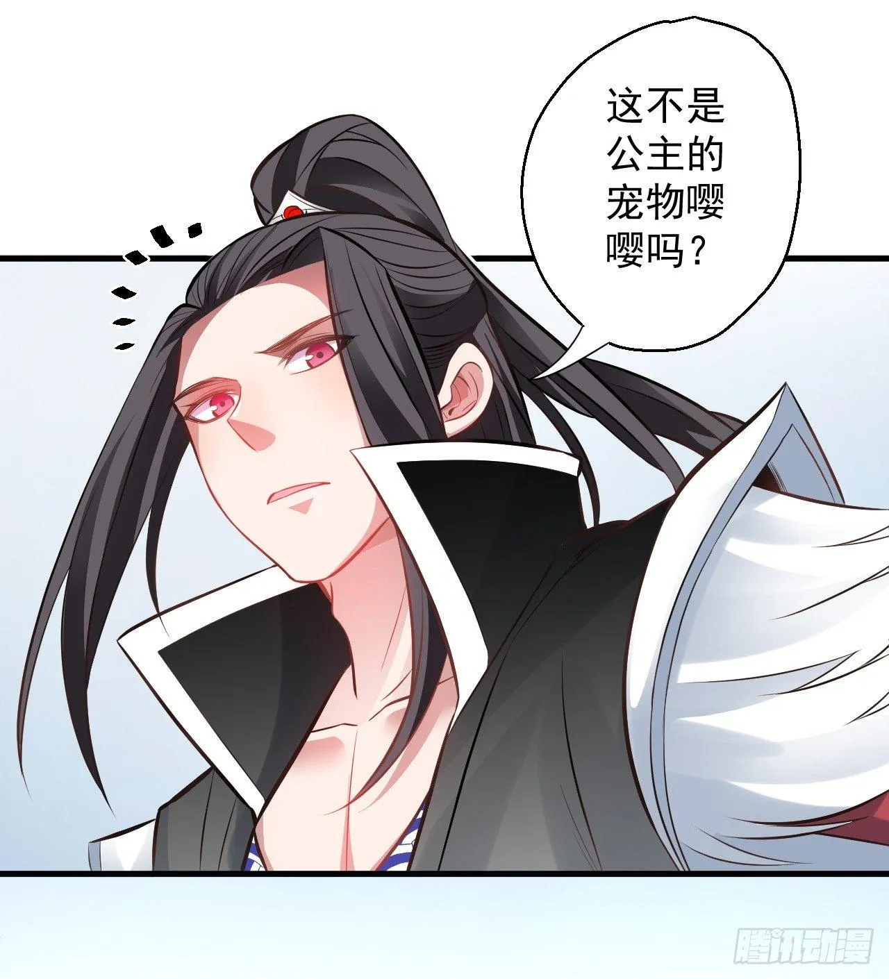 云楼酒肆毒妇嫉 第75页