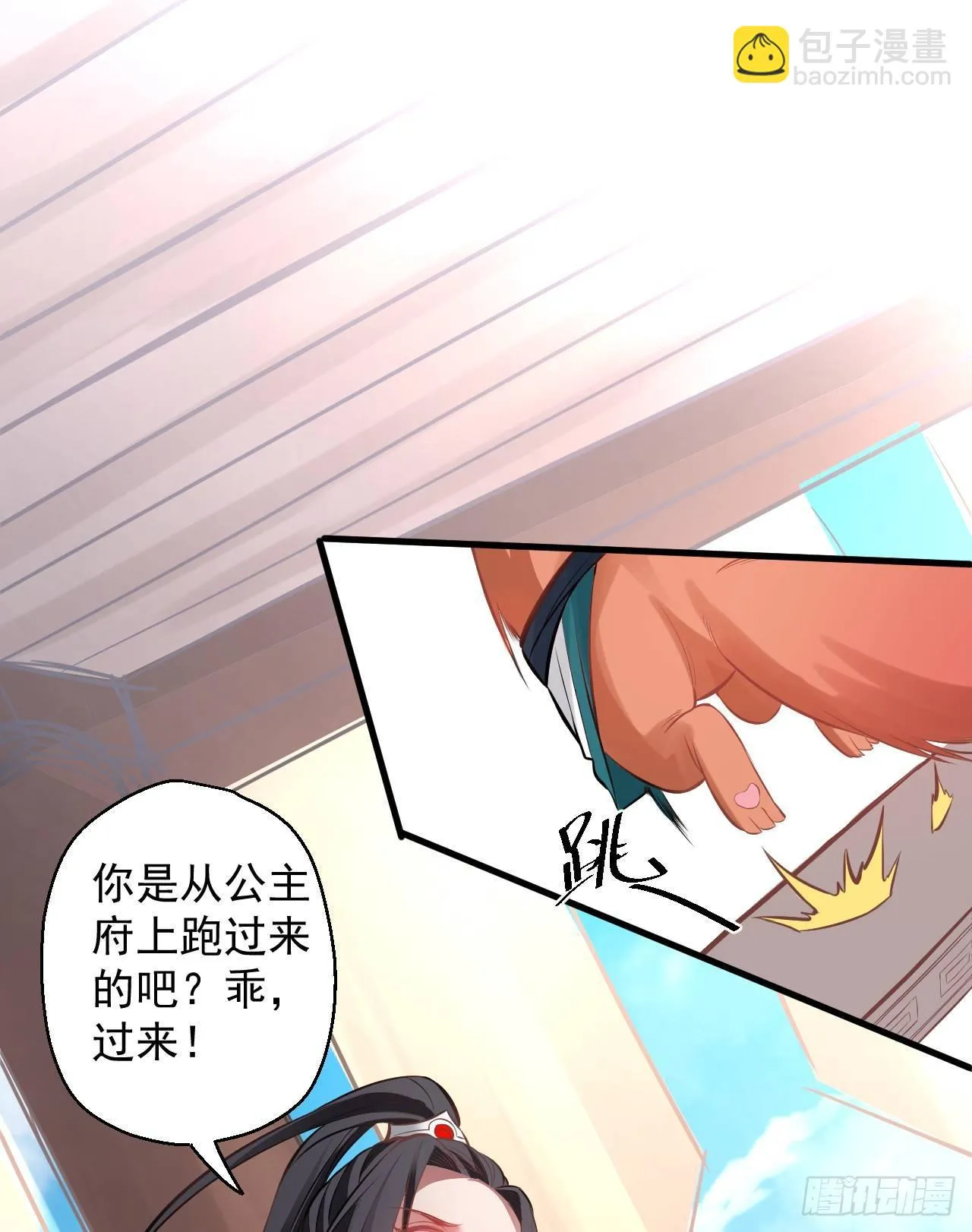 云楼酒肆毒妇嫉 第77页