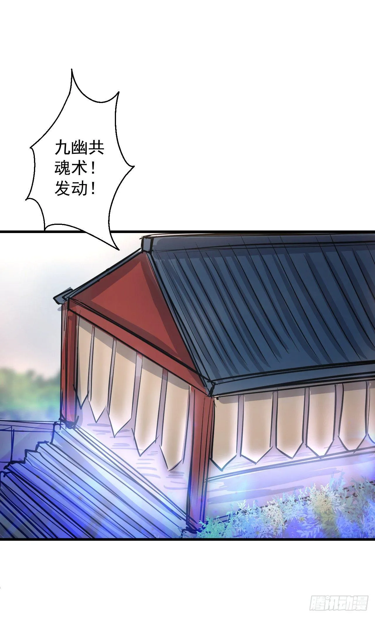 云楼酒肆毒妇嫉 第80页