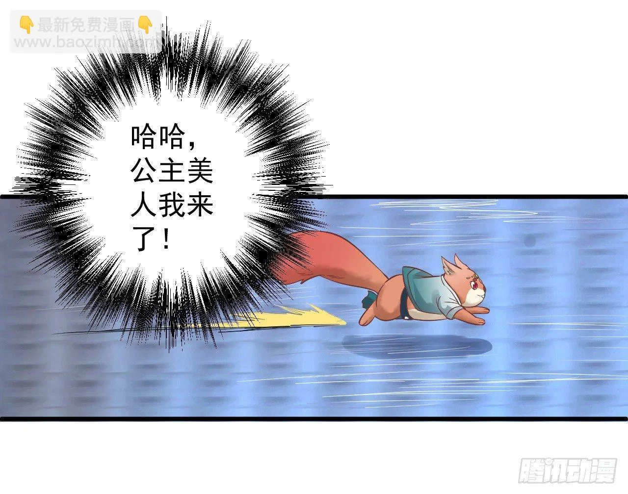 云楼酒肆毒妇嫉 第81页