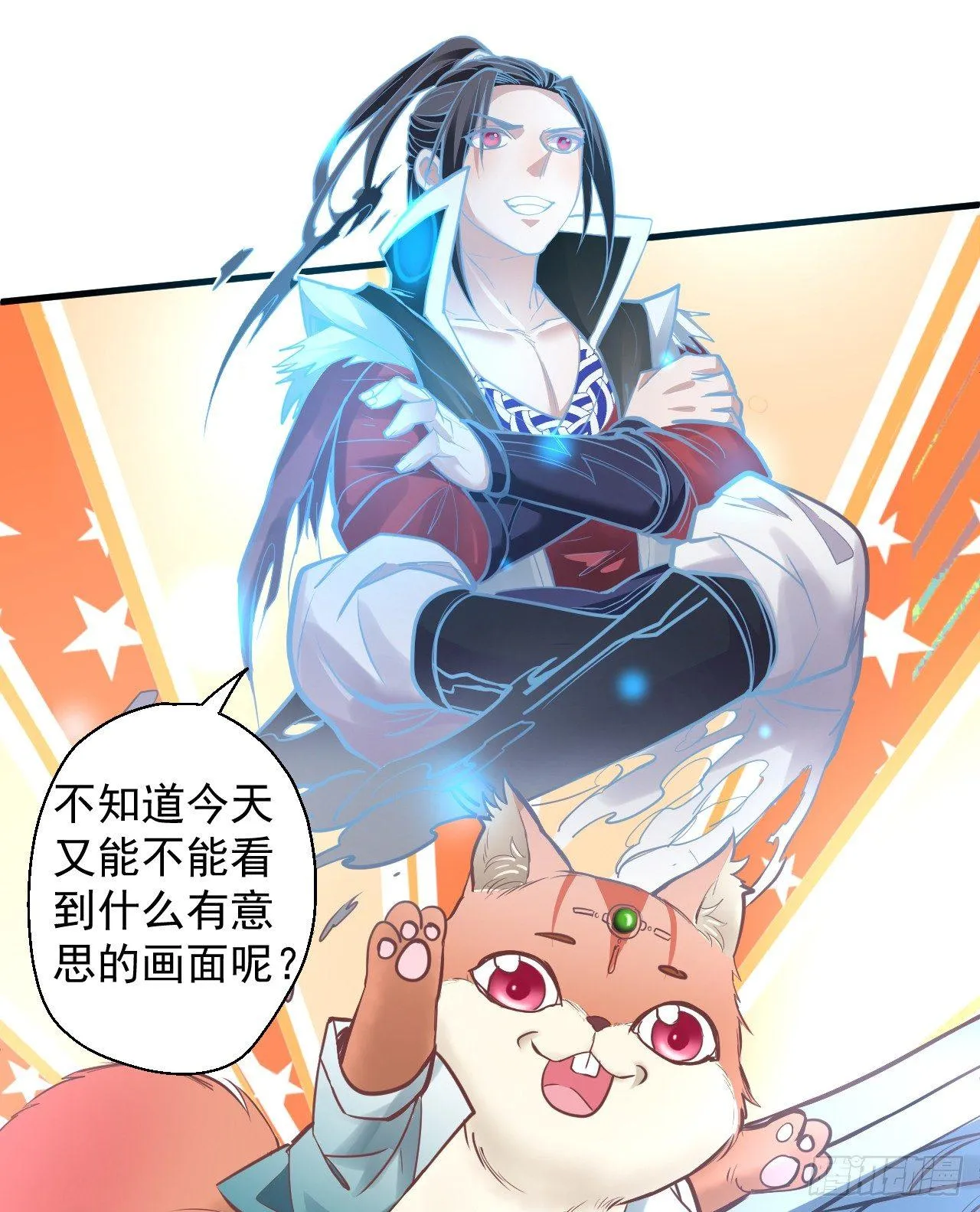 云楼酒肆毒妇嫉 第82页