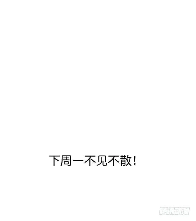 云楼酒肆毒妇嫉 第84页
