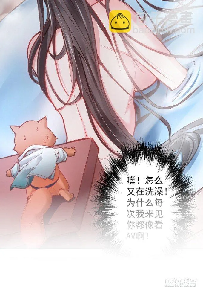 云楼酒肆毒妇嫉 第86页