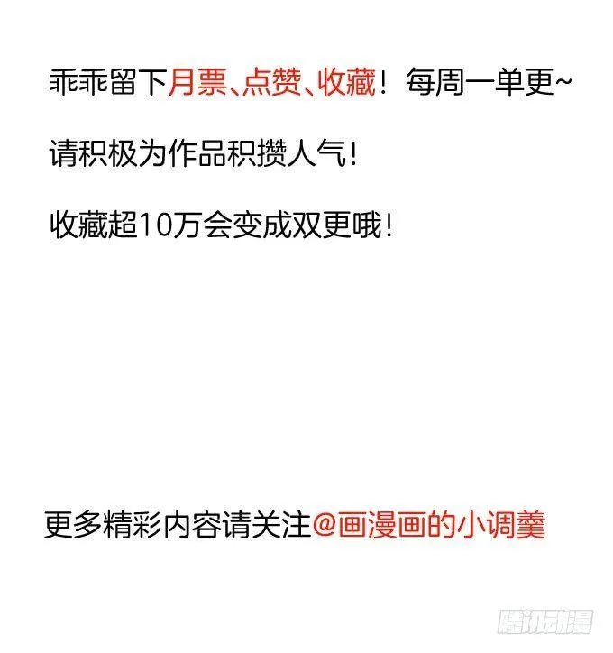 云楼酒肆毒妇嫉 第88页