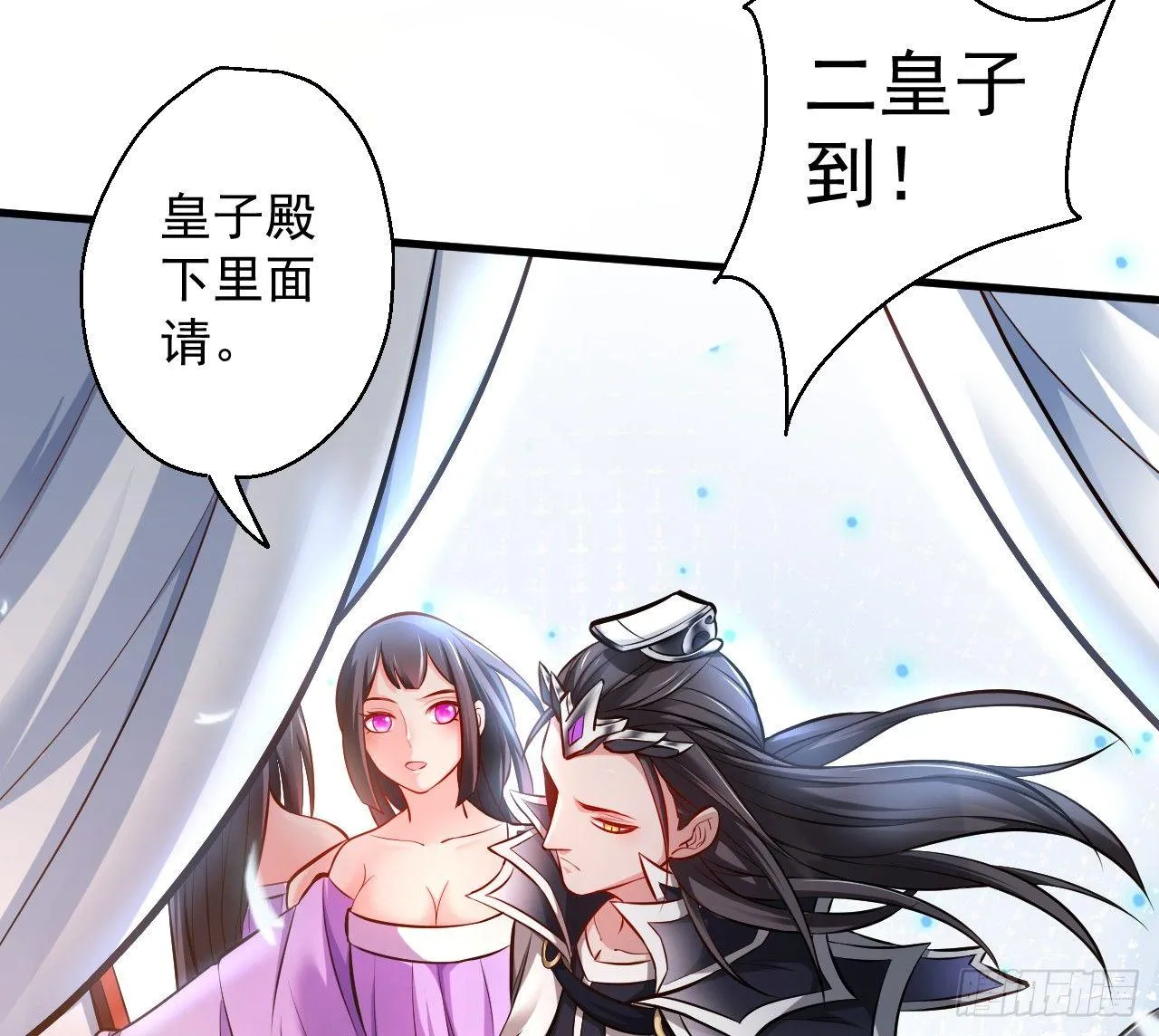 龙争虎斗礼子狂 第4页