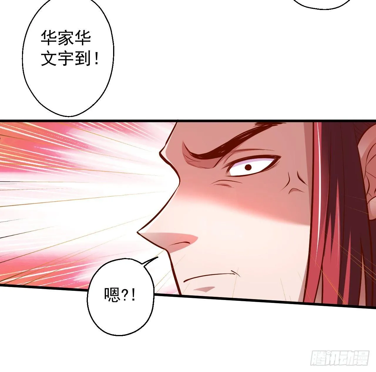 龙争虎斗礼子狂 第9页