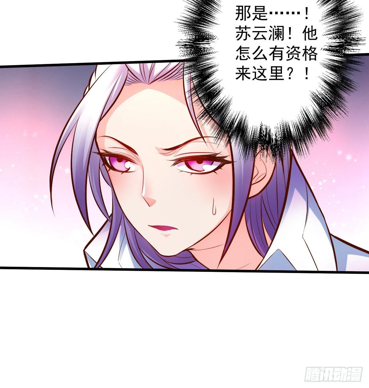 龙争虎斗礼子狂 第11页