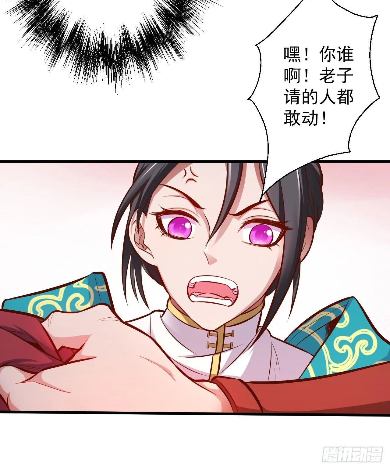 龙争虎斗礼子狂 第14页