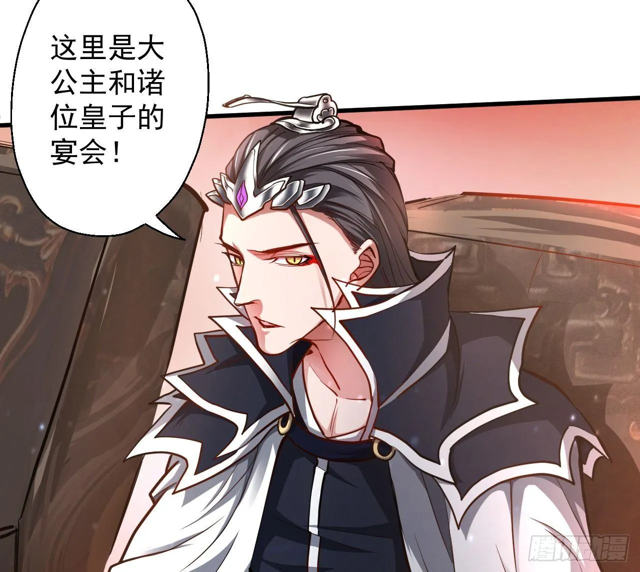 龙争虎斗礼子狂 第16页