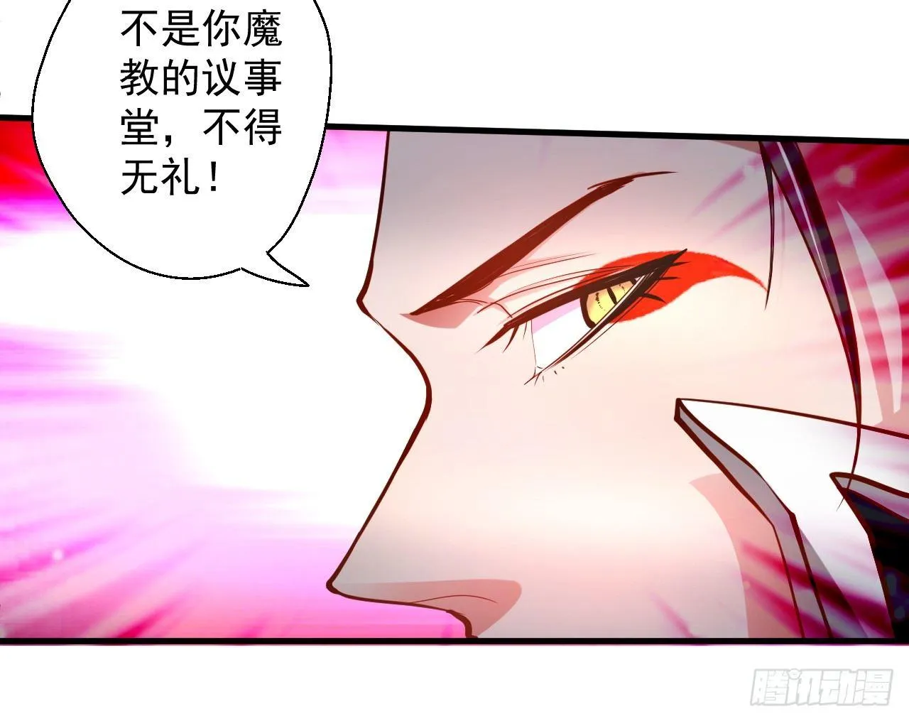 龙争虎斗礼子狂 第18页