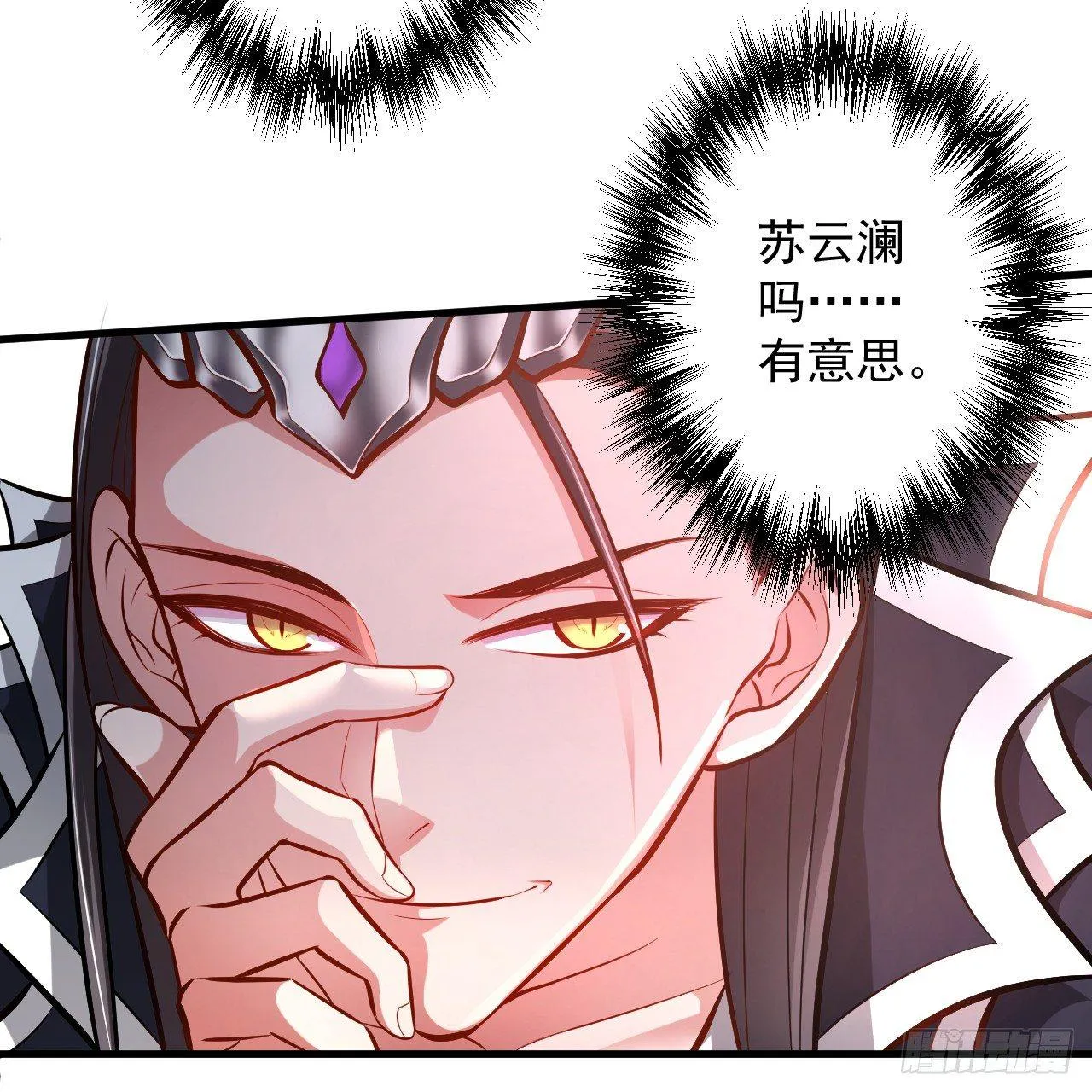 龙争虎斗礼子狂 第22页