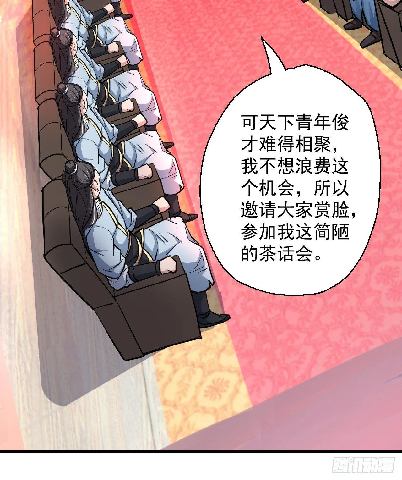 龙争虎斗礼子狂 第24页