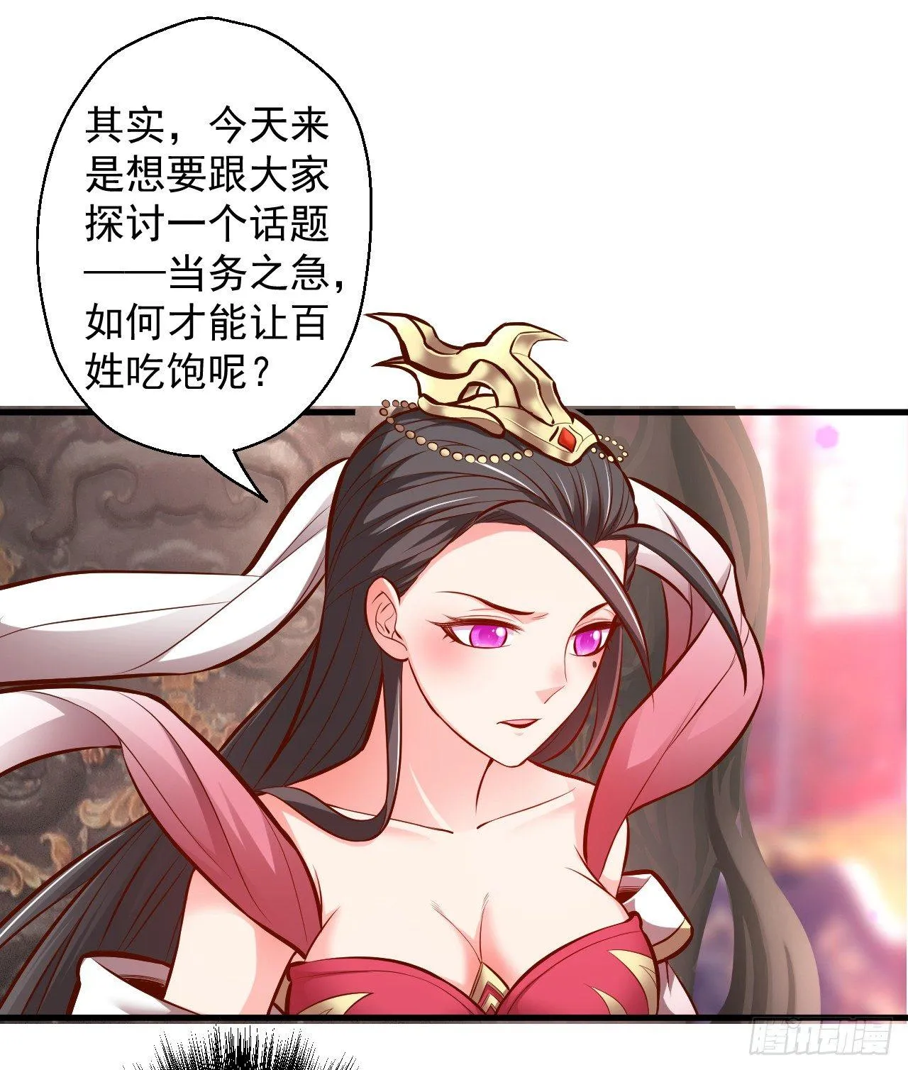 龙争虎斗礼子狂 第25页