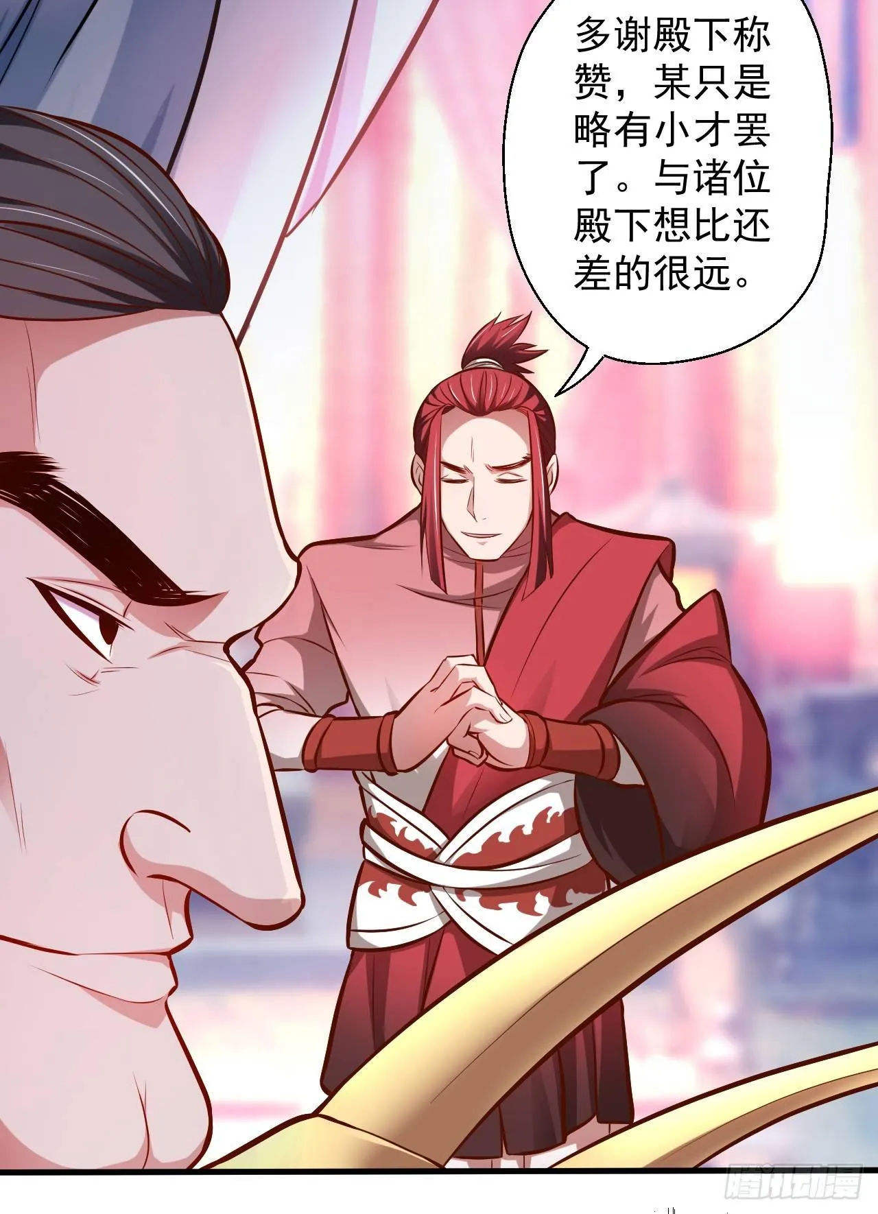龙争虎斗礼子狂 第31页