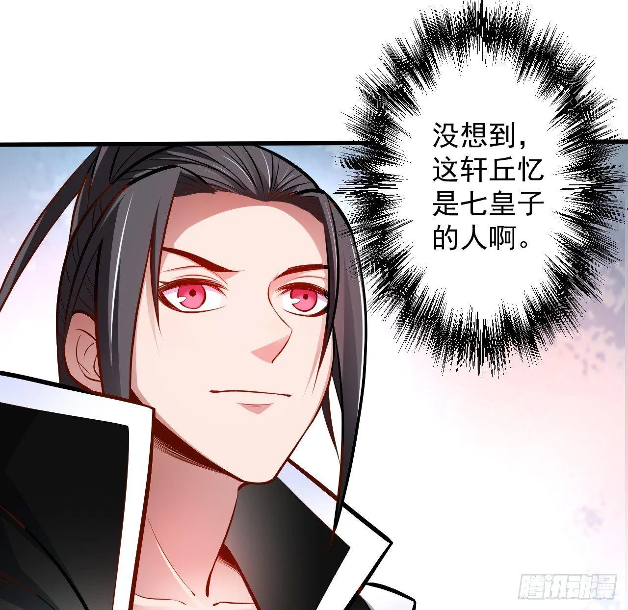 龙争虎斗礼子狂 第32页