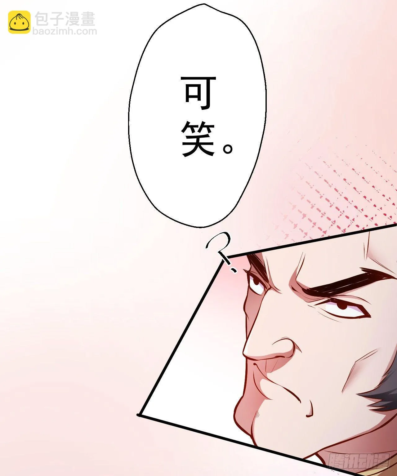 龙争虎斗礼子狂 第36页