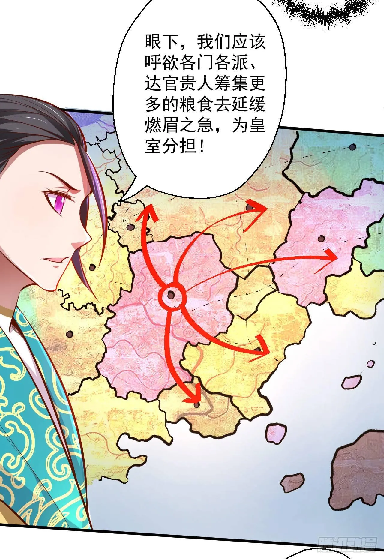 龙争虎斗礼子狂 第42页
