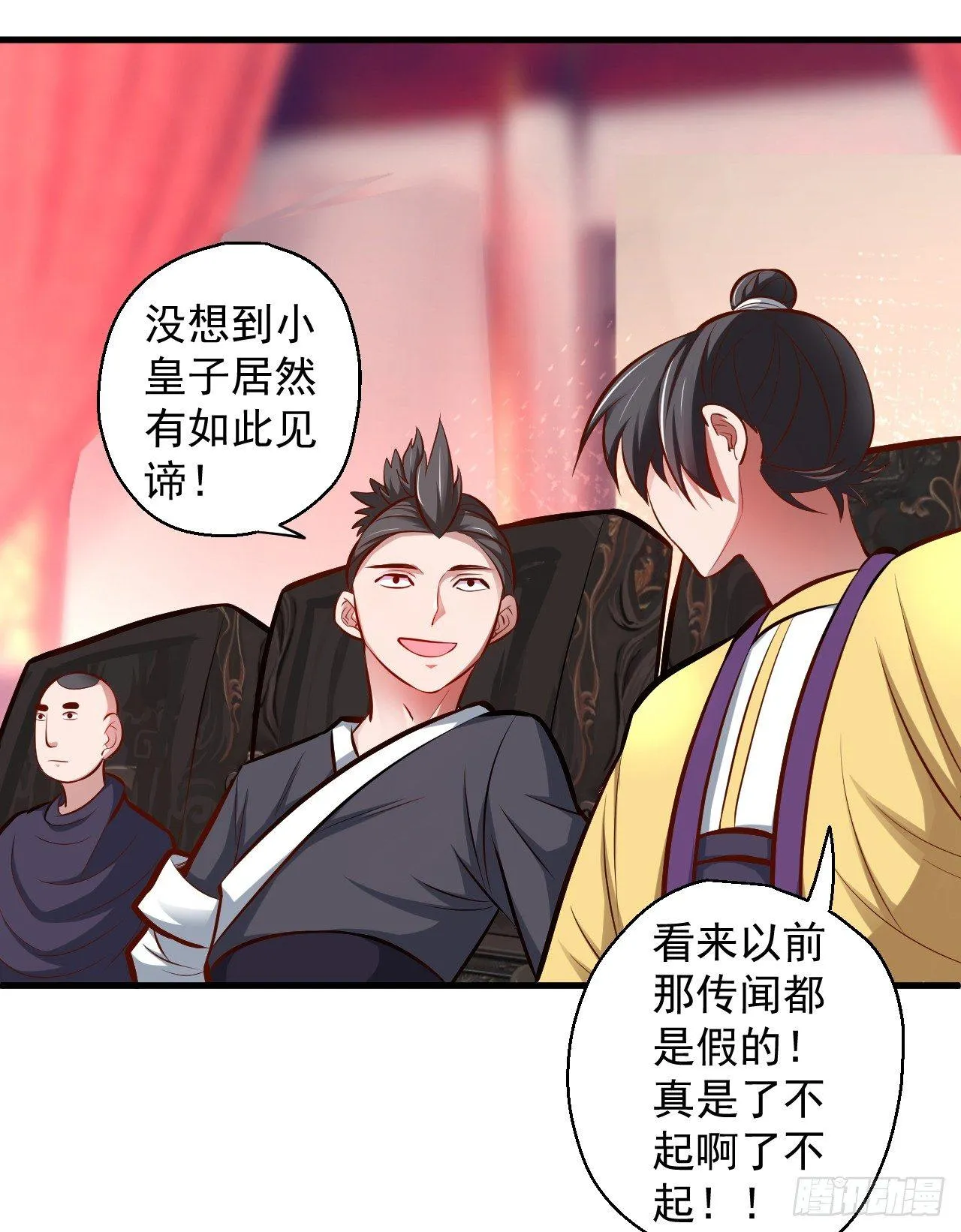 龙争虎斗礼子狂 第48页