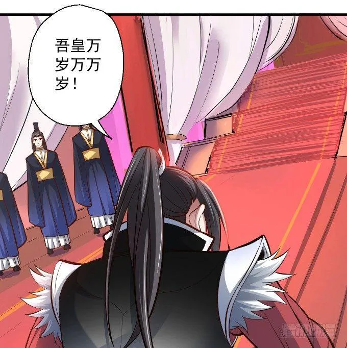 龙争虎斗礼子狂 第54页