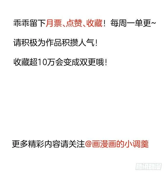 龙争虎斗礼子狂 第58页