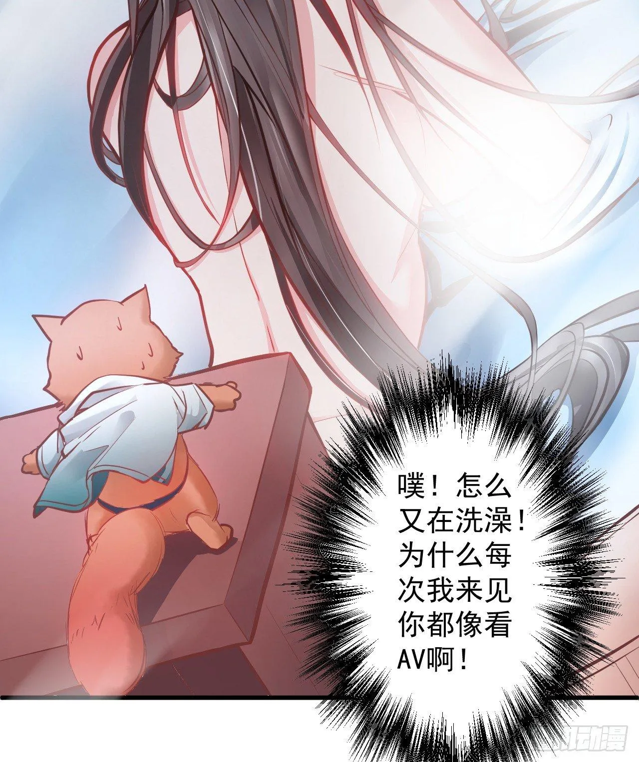 酥云露颖暗闺香 第8页