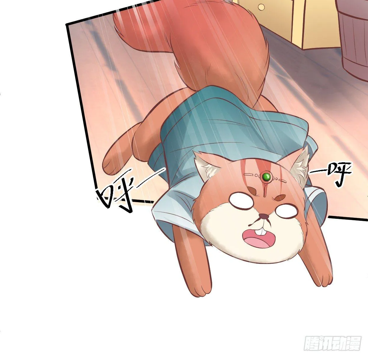 酥云露颖暗闺香 第19页