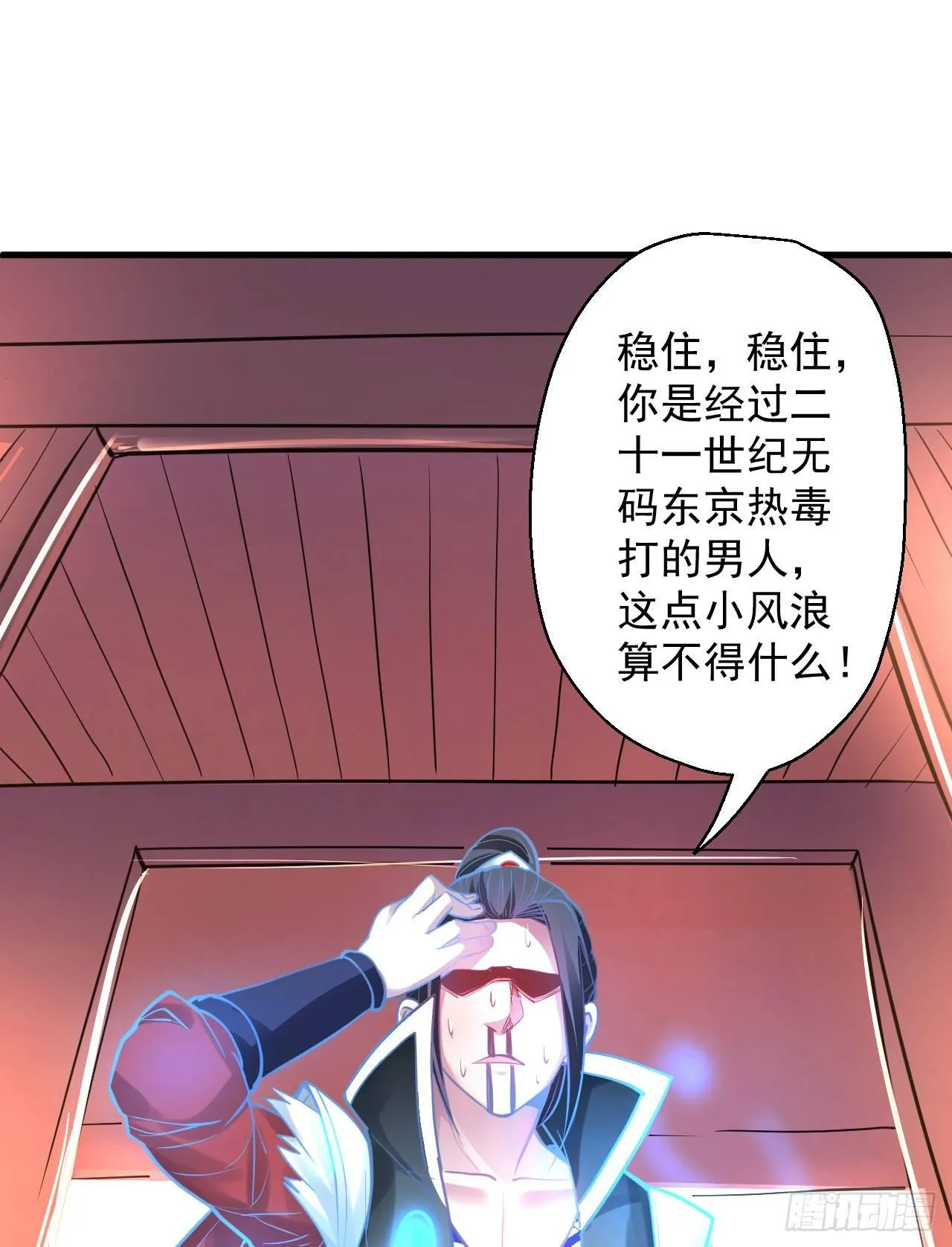 酥云露颖暗闺香 第20页