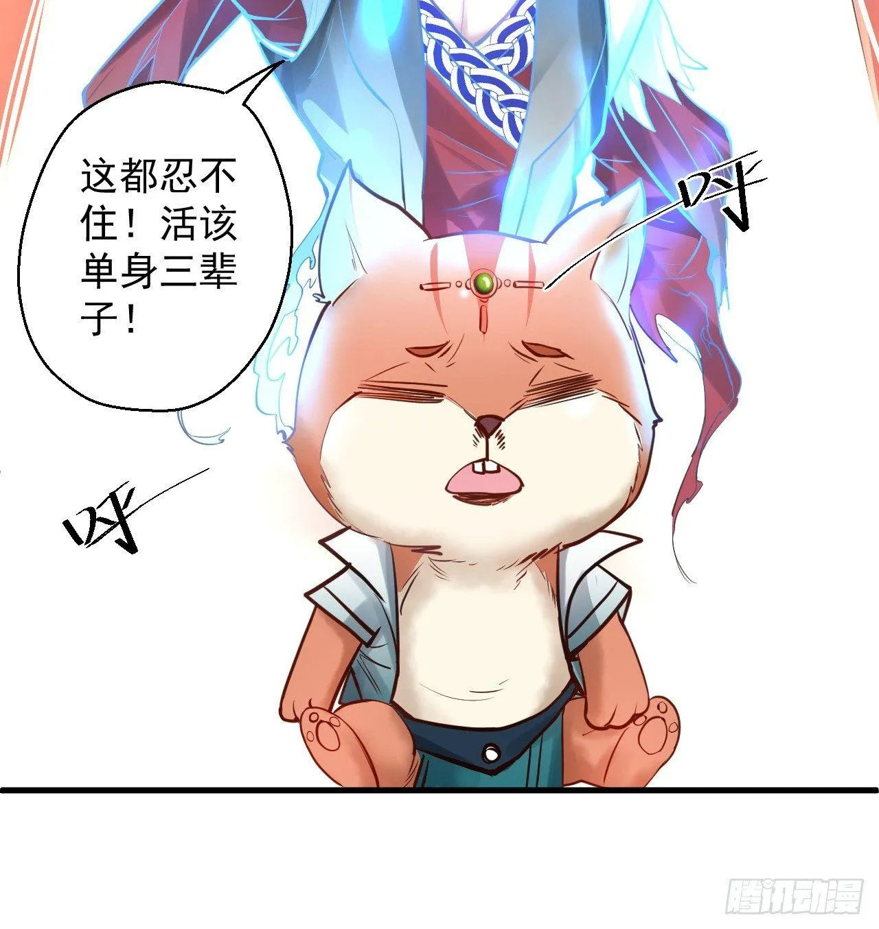 酥云露颖暗闺香 第21页