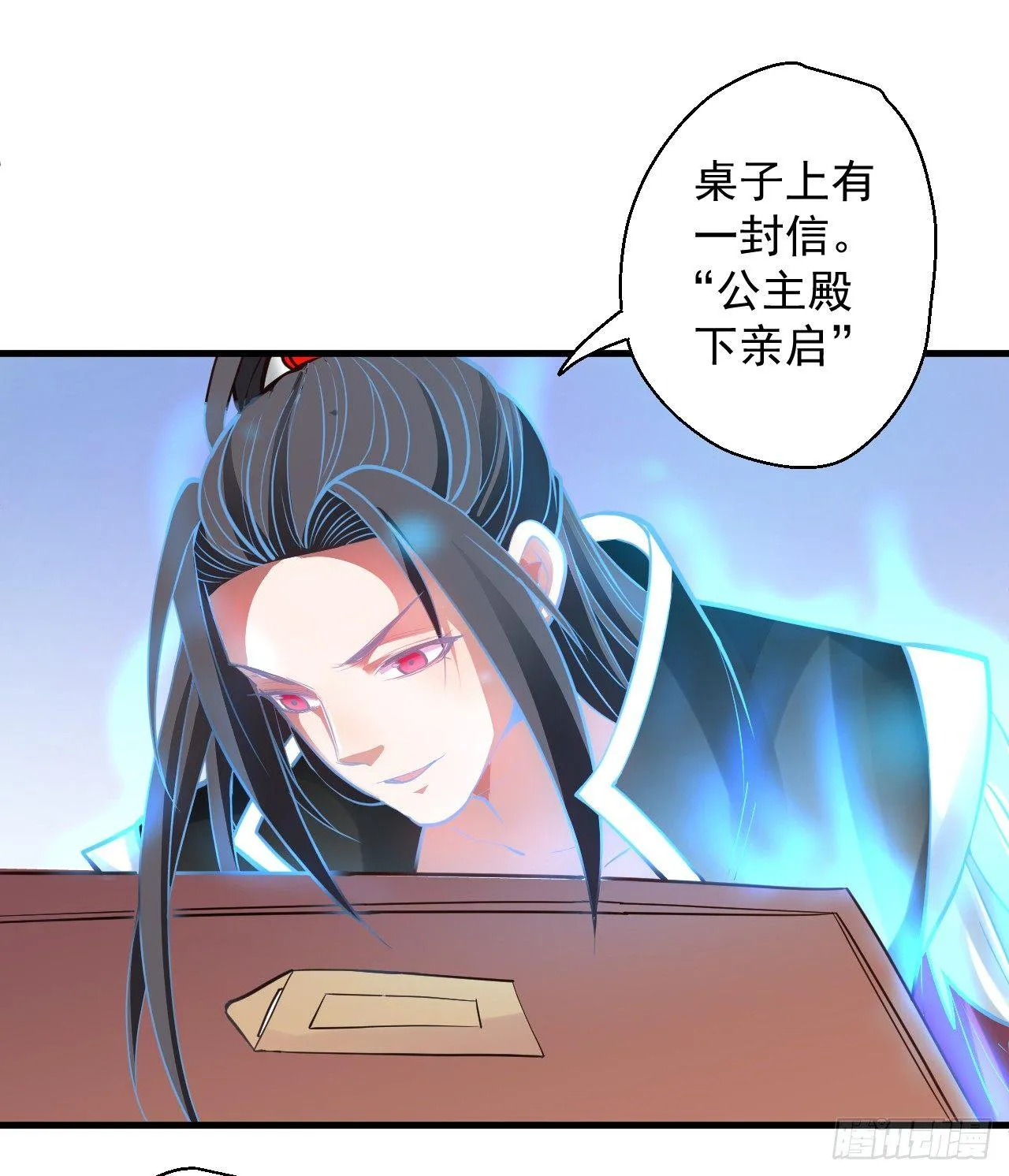 酥云露颖暗闺香 第25页